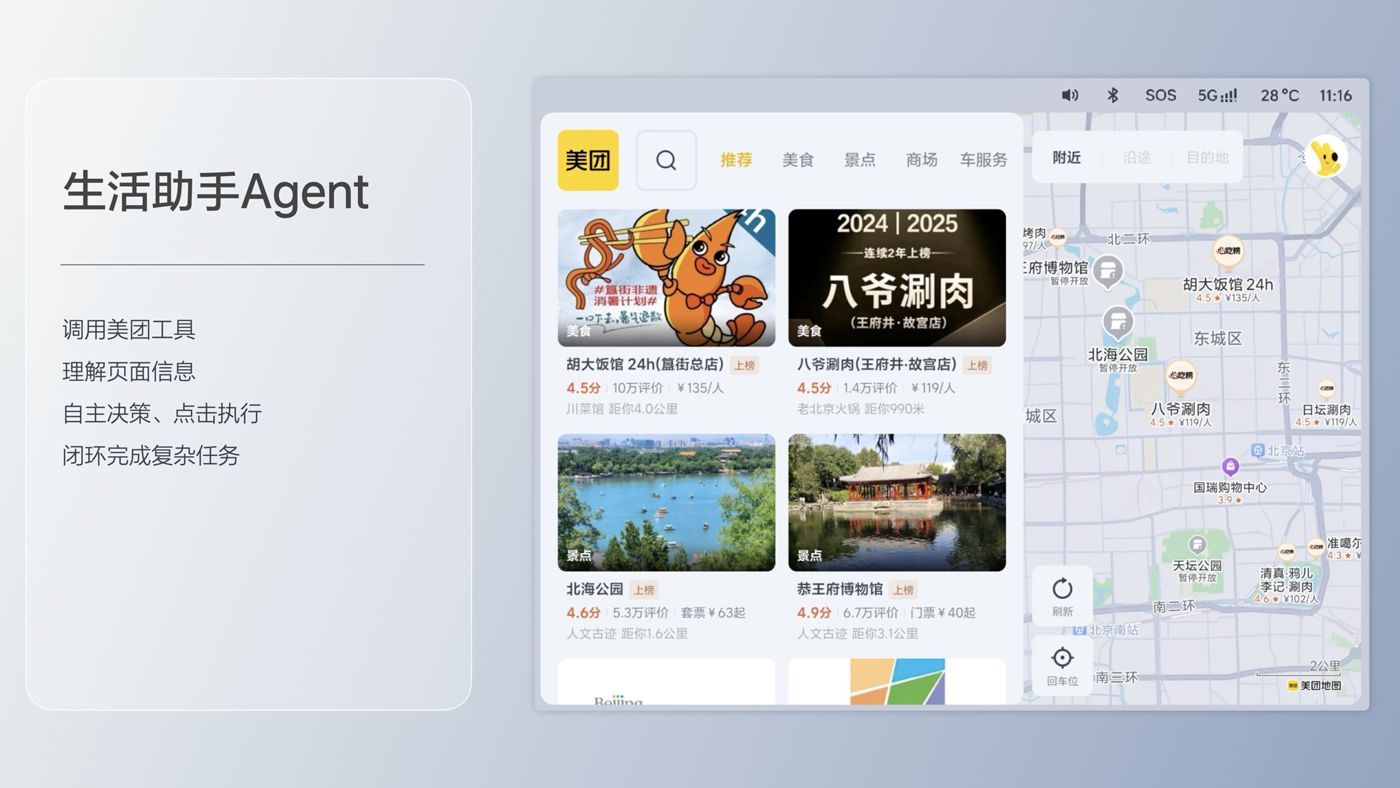 250729_云顶集团游戏appi8发布会_16比9_final.193.jpg