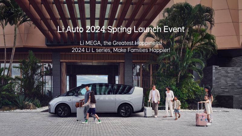 云顶集团游戏app汽车2024春季发布会（英文）